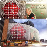 عکس/ «روضه‌خوان عصر عاشورا» دیوارنگاره جدید میدان ولیعصر (عج)