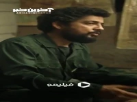 افتخار می‌کنیم که ایرانی هستیم
