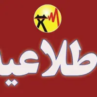 اعلام برنامه جدید خاموشی‌های برق در رودان