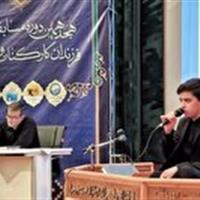 برگزاری مسابقات قرآن ویژه فرزندان کارکنان وزارت نیرو استان قم