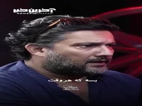 چشامون خشک شد به لب بزرگترامون تا بگن دوسِت داریم…