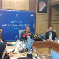ثبت‌نام مدارس به روزهای پایانی موکول نشود/افزایش ۳۶درصدی تعرفه سرویس‌ها قابل توجیه نیست