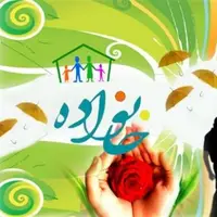 ثبت نام آزمون اخذ پروانه مشاوره خانواده قوه قضائیه تمدید شد