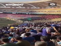 پرچم برعکس باز شد! ناهماهنگی عجیب بین طرفداران تراکتور