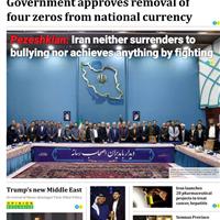 صفحه اول روزنامه Iran Daily دوشنبه ۲۰ مرداد