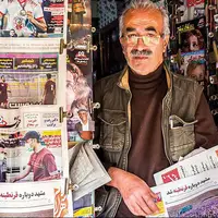 صفحه اول روزنامه‌های کرمانشاه در ۲۰ مرداد