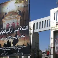افزایش ۵۰ درصدی تردد زائران اربعین در مرز تمرچین