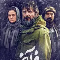 پشت‌ صحنه برف آخر