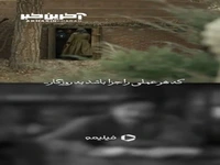 که هر عملی را جزا باشد به روزگار 