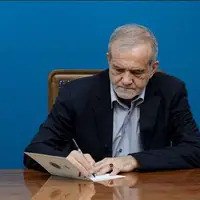 پزشکیان سه قانون مصوب مجلس را به قوه قضائیه و وزارت دادگستری ابلاغ کرد