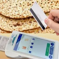 تراکنش ساختگی کار دست نانوای یاسوجی داد