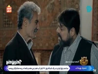 باز سر و کله پرویز پیدا شد