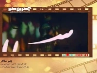 تیتراژ خاطرات؛ سریال پدرسالار