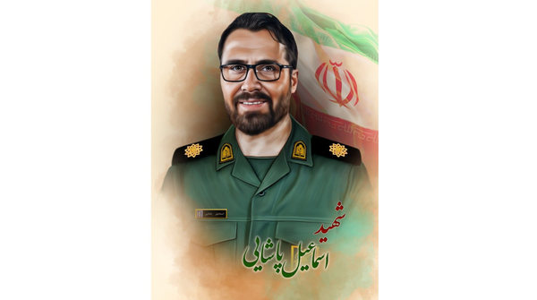 شناسایی پیکر شهید «اسماعیل پاشایی» از شهدای جنگ ۱۲ روزه