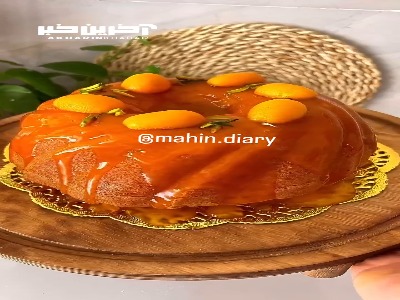 خوشمزه ترین کیک پرتقالی با سس محشر