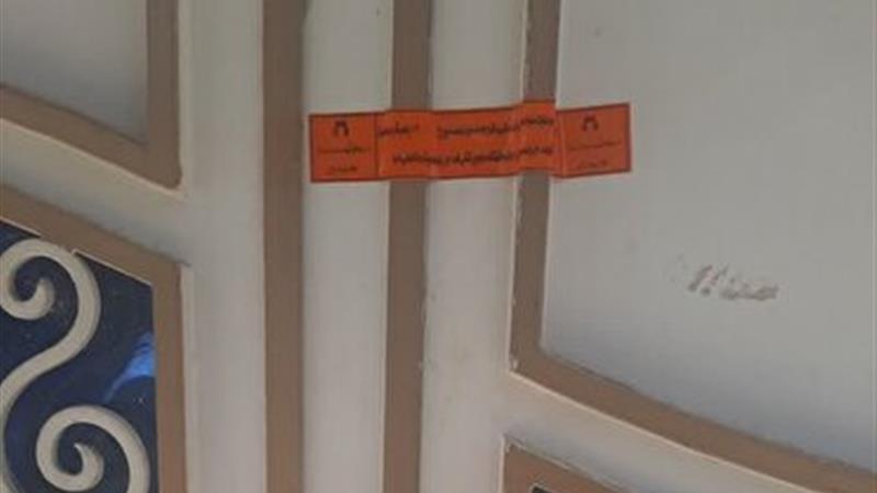 تعطیلی ۲ مرکز غیرمجاز درمانی در قم