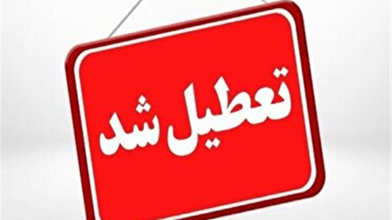 گرما، ادارات ایلام را به تعطیلی کشاند