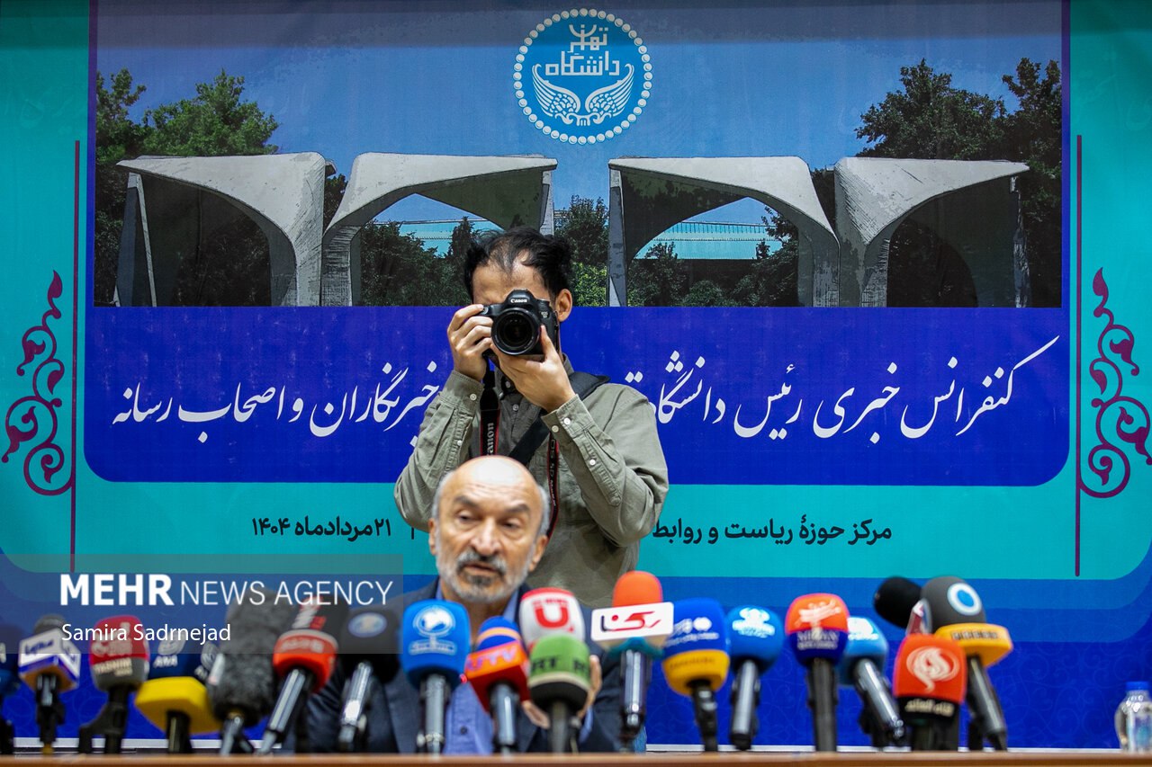 نخستین کنفرانس مطبوعاتی رئیس دانشگاه تهران