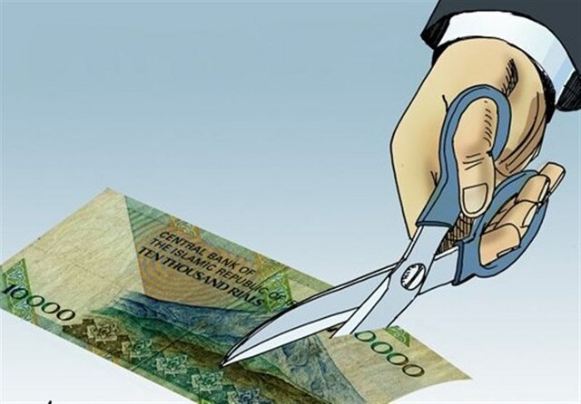 ۲ سال تا خوشامدگویی به پول جدید