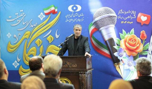 اسلامی: آژانس باید ترور دانشمندان هستهای ایران را محکوم کند