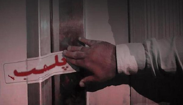 پاتوق استعمال مواد مخدر لردگان پلمب شد