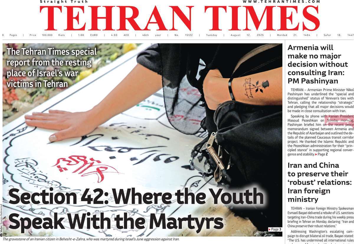 صفحه اول روزنامه Tehran Times سه‌شنبه ۲۱ مرداد