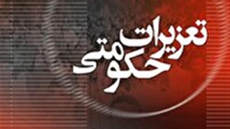 عمل نکردن به تعهدات ارزی ۳۴ میلیارد ریال جریمه در پی داشت