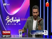 وحید هاشمیان: دورسون فعلا با تیم ما تمرین می کند