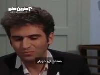 ما دیگه تو خواستگاری رفتن حرفه ای شدیم