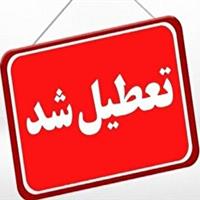 گرما، ادارات ایلام را به تعطیلی کشاند