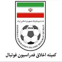 محرومیت موقت متهمان پرونده فساد مس رفسنجان از سوی کمیته اخلاق