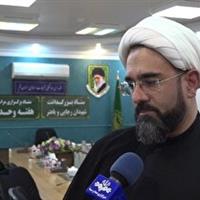 اعلام ویژه برنامه‌های اربعین حسینی و هفته دولت در قم