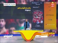 مجری: آقای جویباری! سعی کردید اما نتوانستید