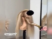 اینجوری موهاتو فر بزن!
