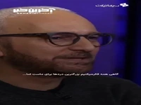 گاهی همه فکر می کنیم بزرگترین دردها برای ماست، اما...