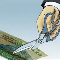 ۲ سال تا خوشامدگویی به پول جدید