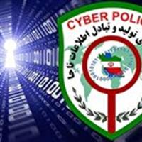 کشف ۹۳ درصدی پرونده‌ها توسط پلیس فتای یزد