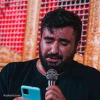 کلیپ «دوری از شش‌گوشه» با نوای کربلایی علی پوستین