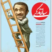 معرکه محمود