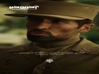 دفــاع از وطــن دلیـل نمی خواد...