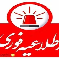 برنامه خاموشی‌های کهگیلویه و بویراحمد در روز سه‌شنبه
