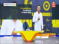 از نبود VAR در پلی‌آف نخبگان تا گلایه‌های نویدکیا