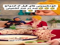به همین راحتی مخ مادرشوهرش رو زد