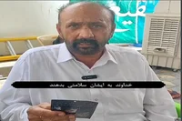 ابراز ارادت زائر پاکستانی اربعین به رهبر انقلاب