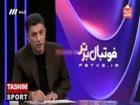 قلعه نویی: کمک پزشکیان و عراقچی برای هماهنگی بازی تدارکاتی برای تیم ملی؟ فعلا که هیچ خبری نیست