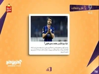 فقط این نیس! واکنش جالب جواد خیابانی به مقصد احتمالی بعدی مهدی طارمی