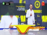 ادعای سازمان لیگ: ریکاردو آلوز بازیکن تراکتور است!