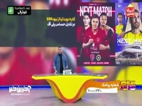 گلایه محرم نویدکیا به نبود VAR در بازی حساس با الدحیل