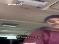 ویدئویی از محسن تنابنده به همراه همسر و فرزندانش در خودروی شخصی اش