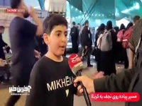 شعرخوانی نوجوان ایرانی در وصف امیرالمومنین(ع)